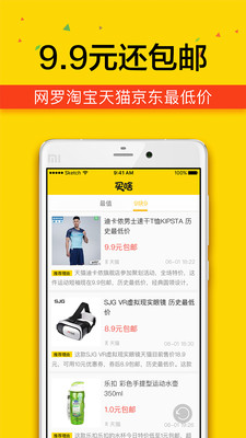 買(mǎi)啥