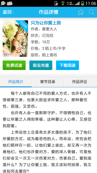 炫色書城