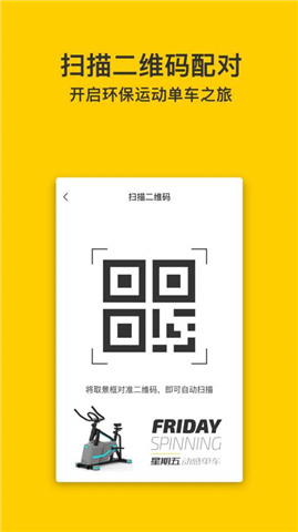 未度