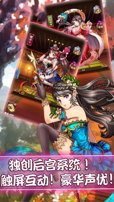 女神大冒險