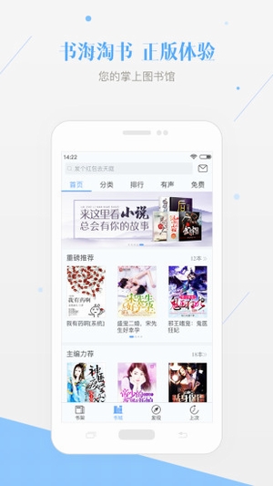 一起讀書