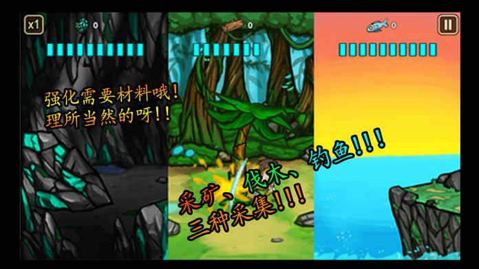 無人島生存記