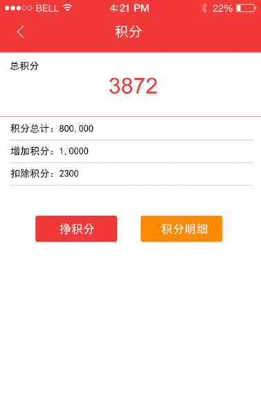 漢寧業(yè)務(wù)員