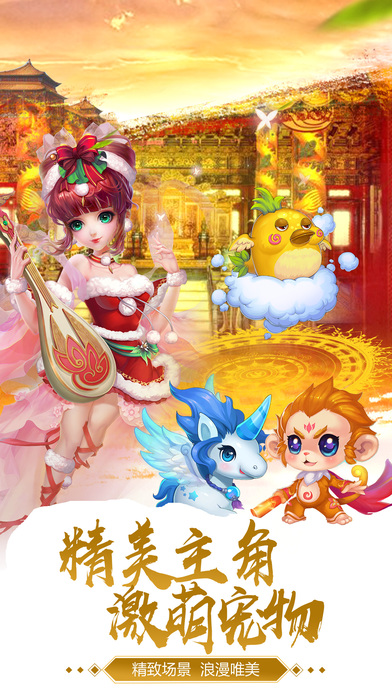 大唐天諭
