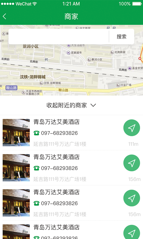 趣撿錢