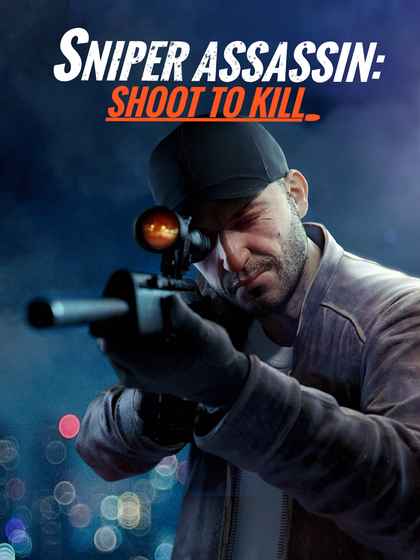 Sniper 3D Assassin 中文版