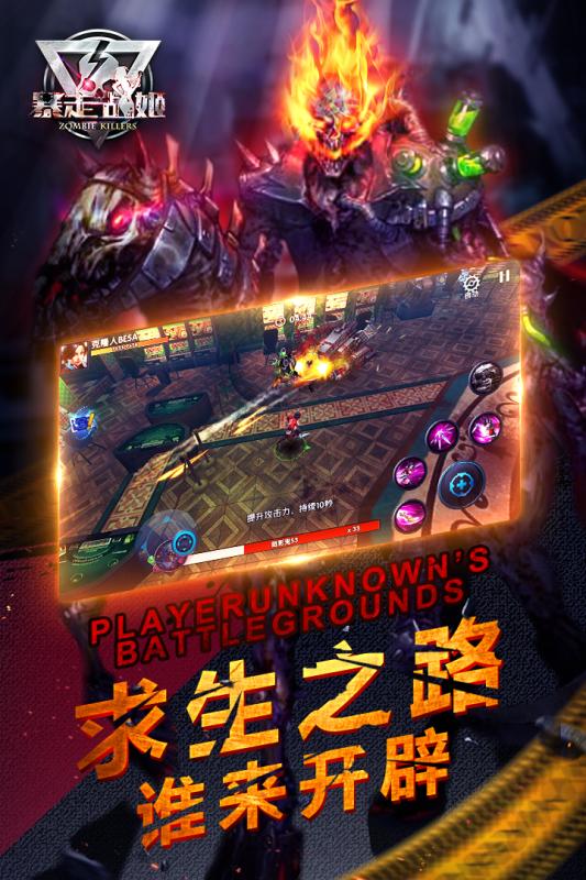 暴走戰(zhàn)姬 百度版