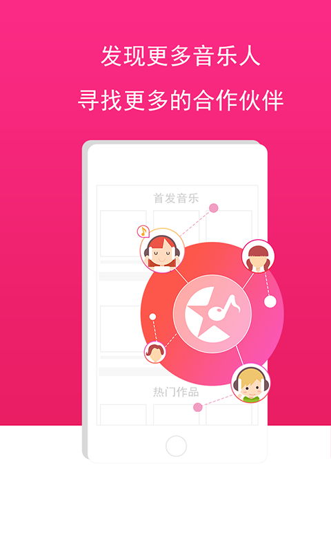 星途