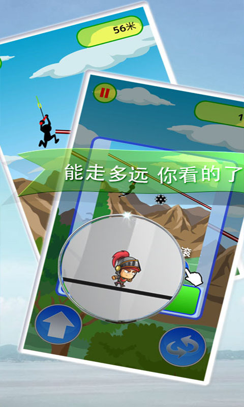 棍子傳說