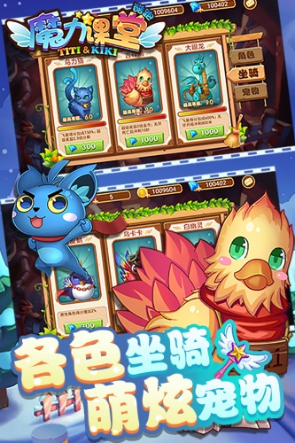魔力課堂酷跑 九游版