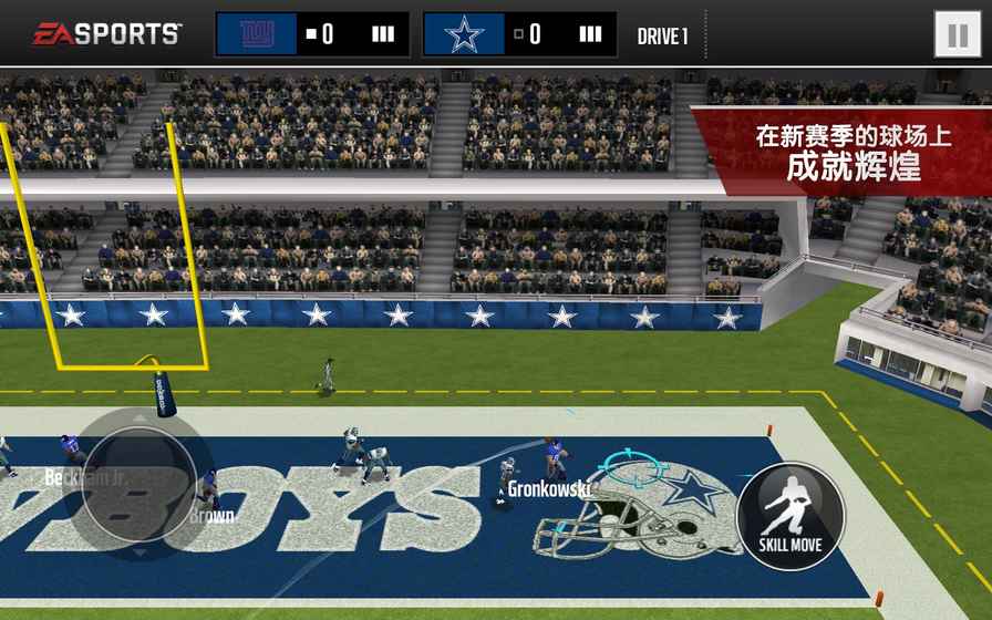 Madden NFL Football 中文版