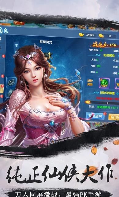 懷舊斬仙