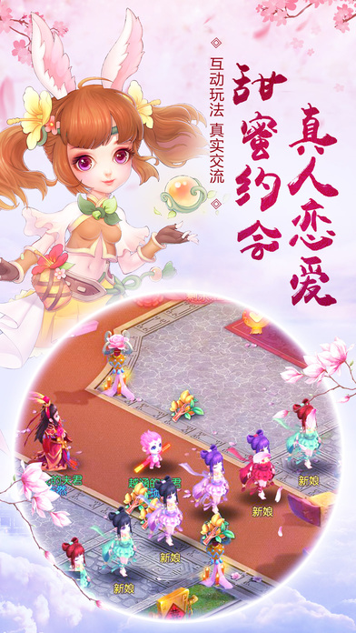 大唐天諭