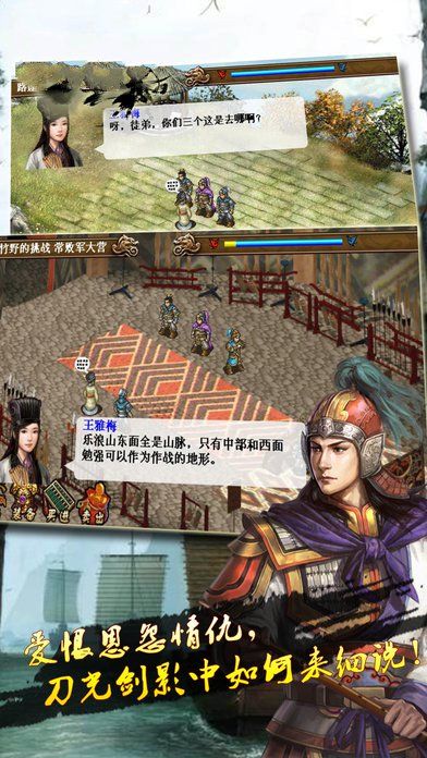 大明抗倭記