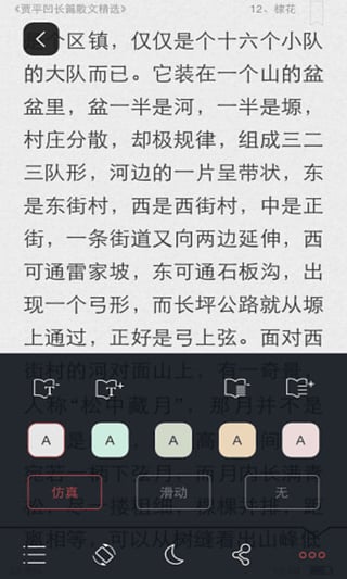 微書(shū)房