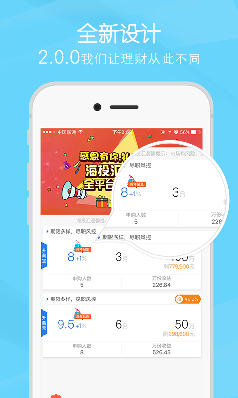 海投匯