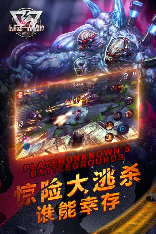 暴走戰(zhàn)姬 百度版