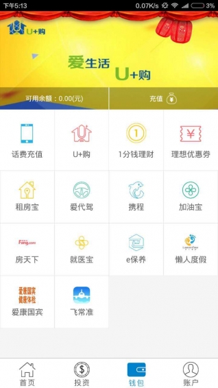 理想寶