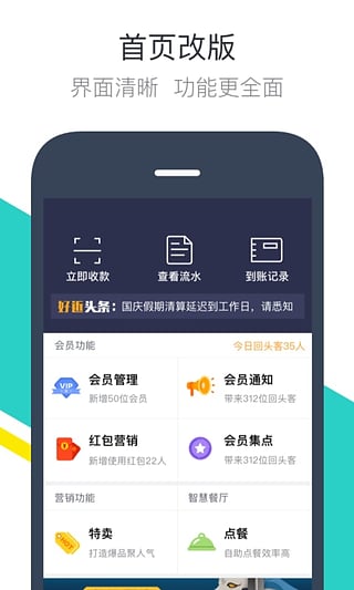 錢方好近商戶
