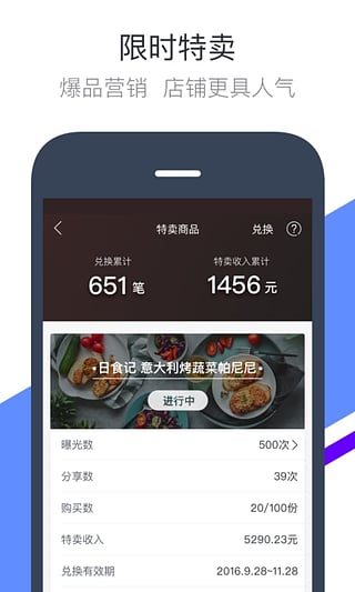 錢方好近商戶
