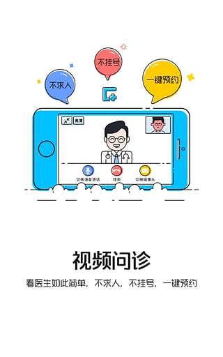 匯醫(yī)在線
