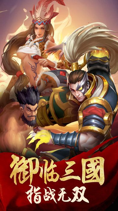 御龍亂斗