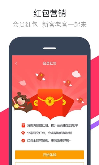 錢方好近商戶