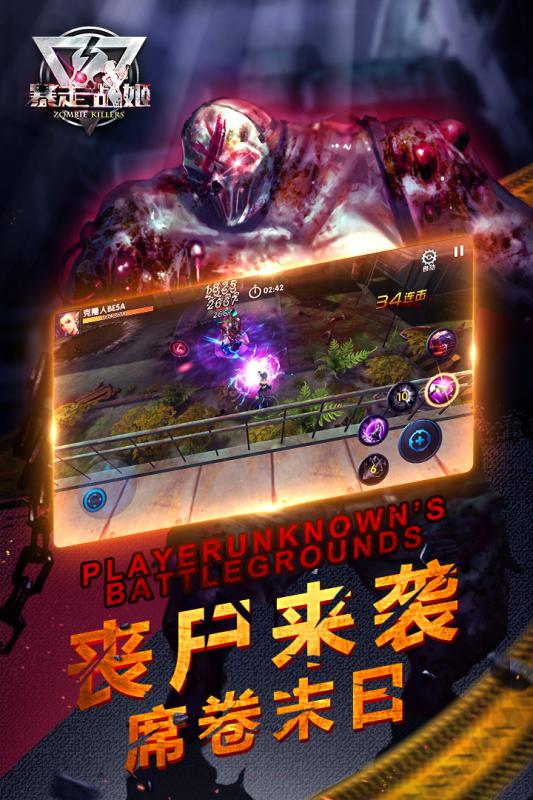 暴走戰(zhàn)姬 百度版