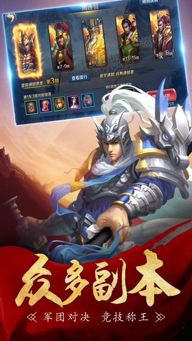 御龍亂斗