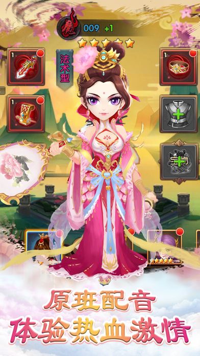 軒轅幻想