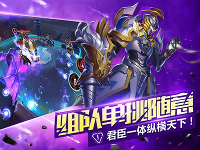 夢想三國