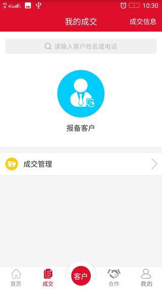 新房金寶