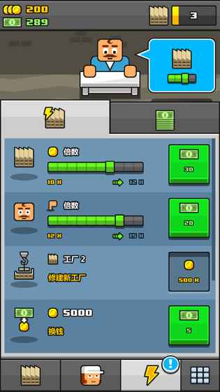 賺更多