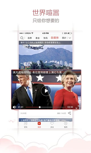 圈子賬本記賬