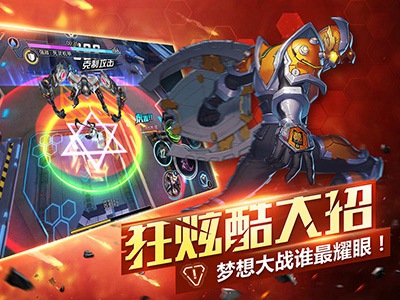 夢(mèng)想三國 九游版