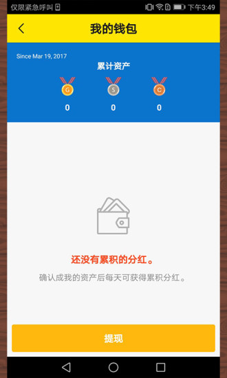 開采365
