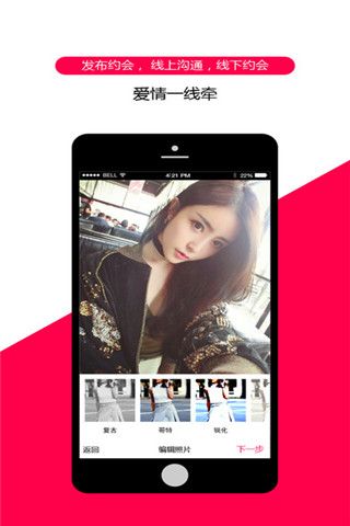 單身蜜戀