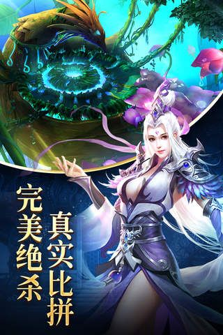 剑三国