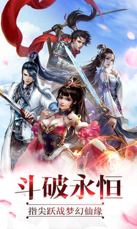 萬界紀元