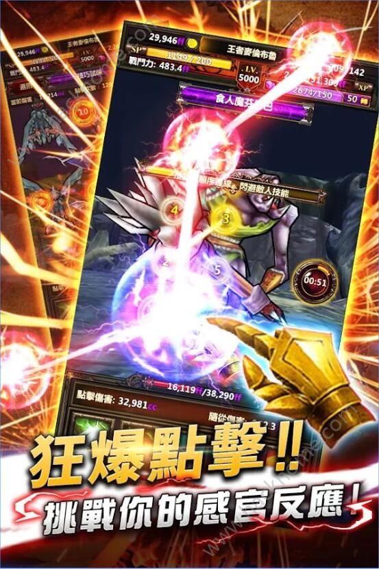 創(chuàng)世之指