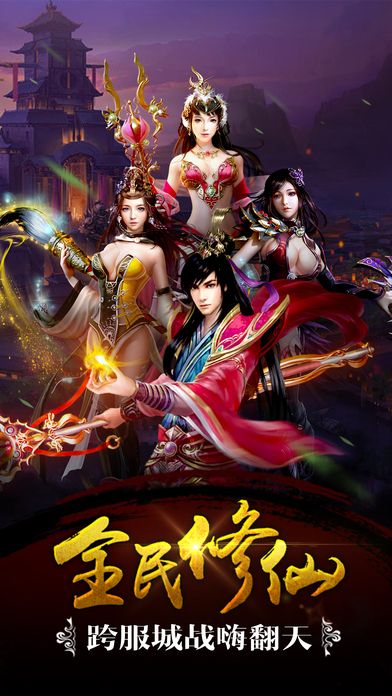 玲瓏修仙傳