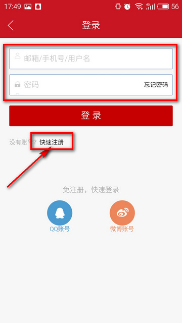 財道