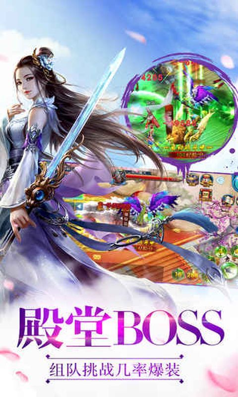 萬界紀元