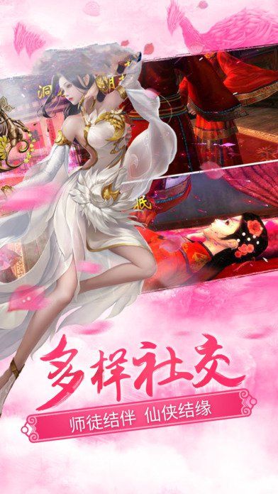 縹緲錄