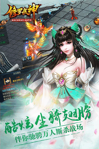 修羅武神 小米版