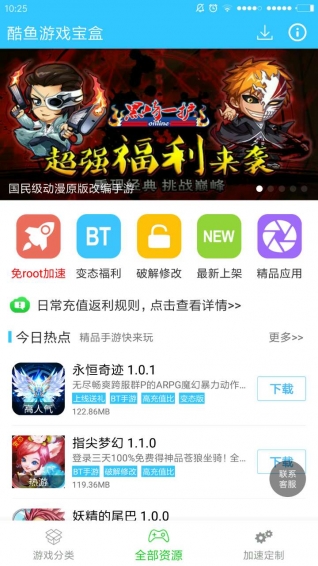 酷魚游戲?qū)毢? /><span id=