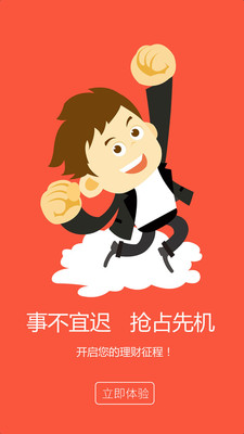 星投資