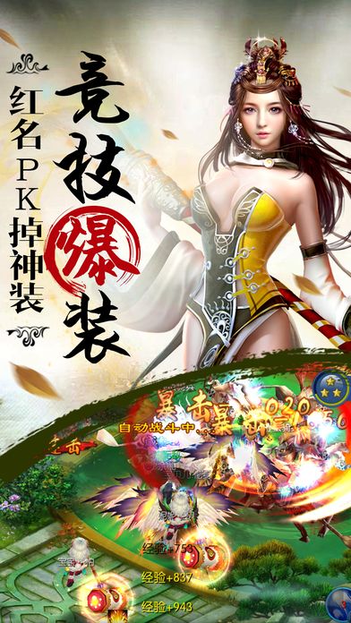 玲瓏修仙傳