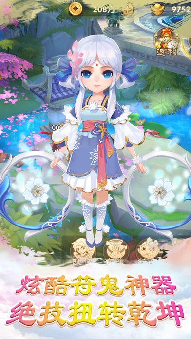 軒轅幻想