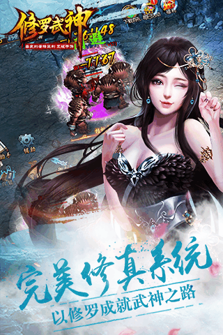 修羅武神 小米版
